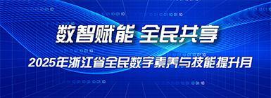 ר⡿2025ptӵ¼ȫ뼼