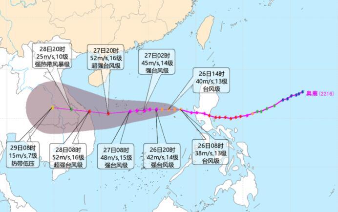 台风“奥鹿”进入南海 南海及华南沿海风雨来袭