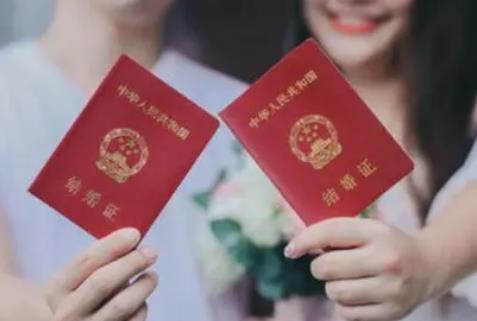 婚姻登记“跨省通办” 试点扩至21省份