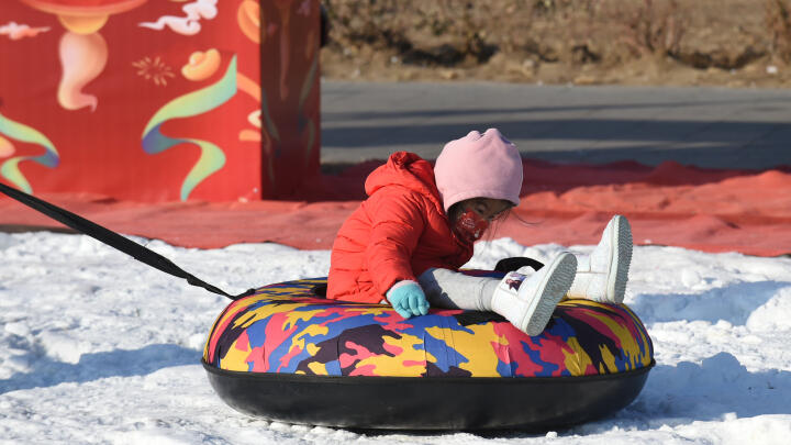 北京启动市民冰雪季系列活动