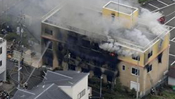 警方将京都动漫工作室大火定性为纵火杀人案