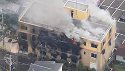 京都动画大火：收到23亿日元捐款 将开遇难者追悼会