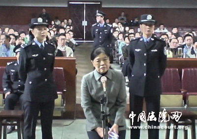 安徽女贪官尚军被认定为自首检举1人立功
