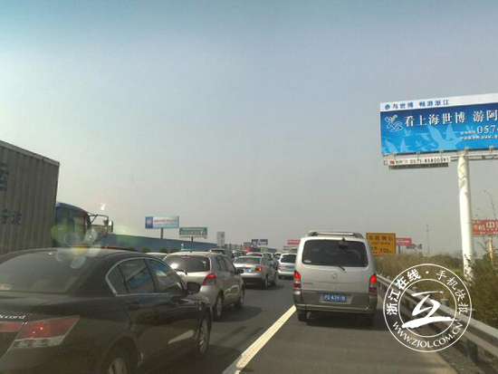 大量沪车入杭 高速上海往杭州方向出现拥堵