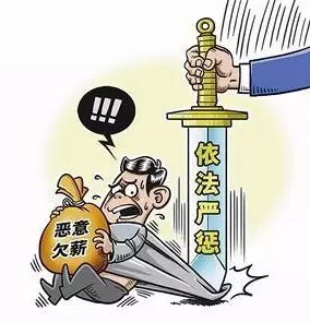 罚款单模板_企业罚款收入