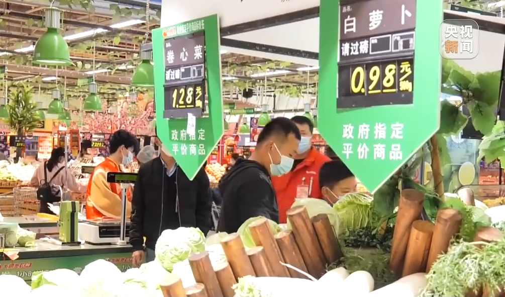 今年春节“菜篮子”产品量足价稳