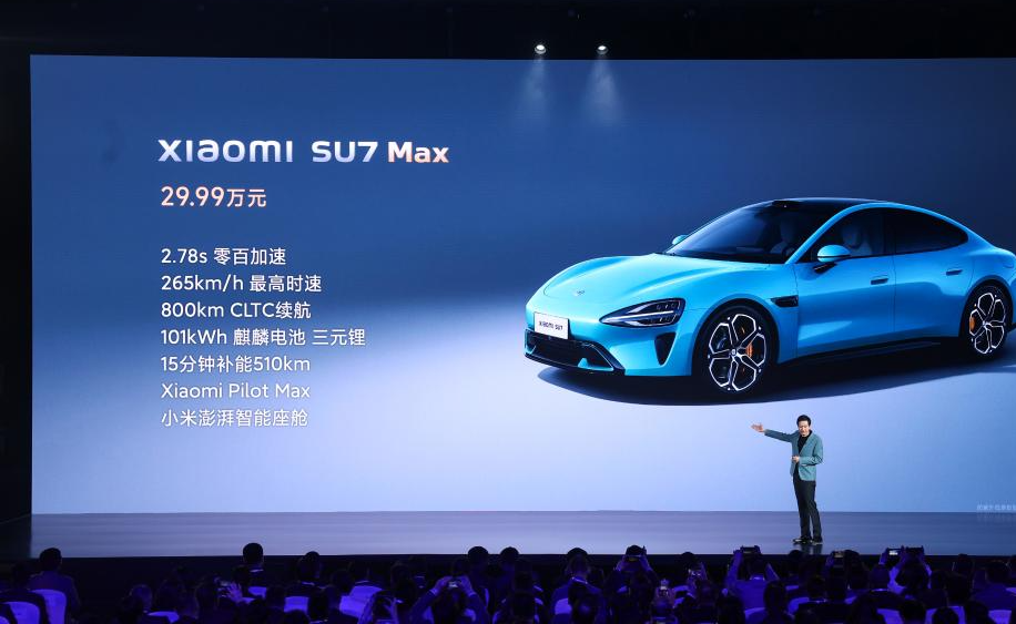 小米首款新能源汽车正式发布