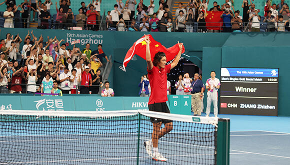 杭州亚运会男子网球单打决赛 张之臻摘金
