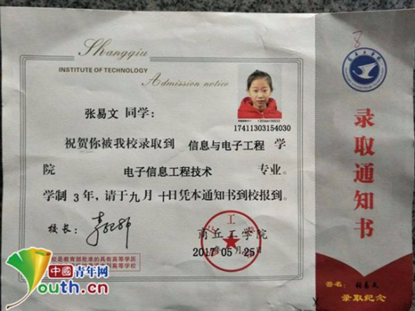 河南10岁女孩352分考上大专去年考了172分