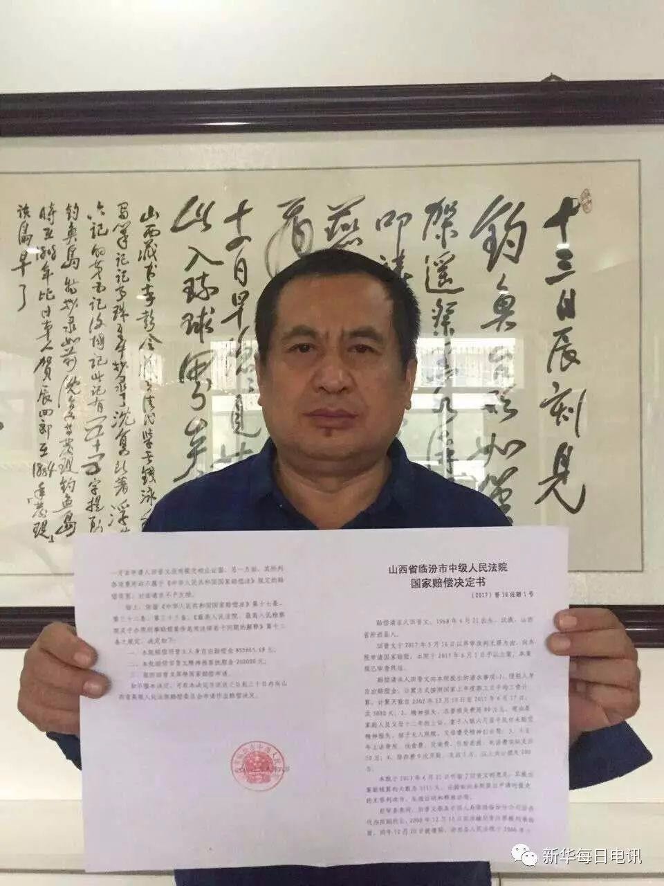点击图片跳转到下一页