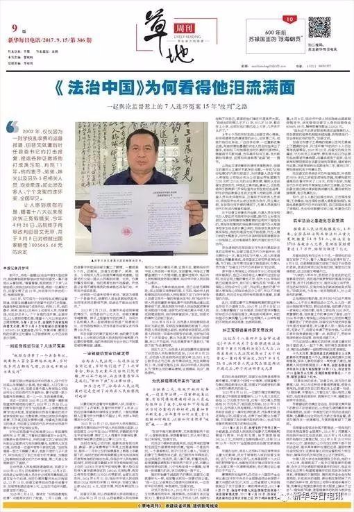 点击图片重新浏览