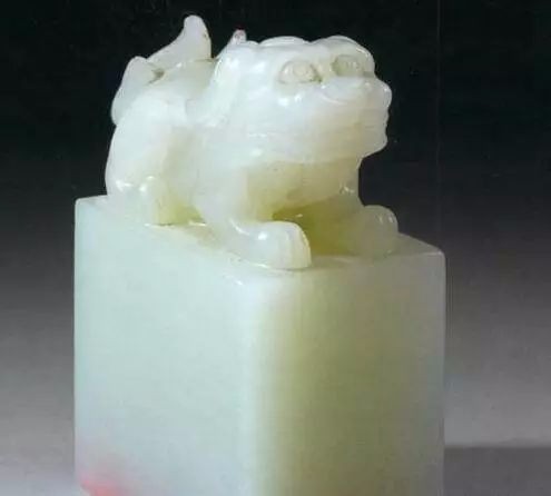 "九州清晏"宝玺