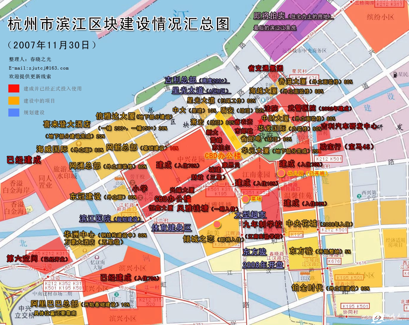 小港滨江新城2022规划图片